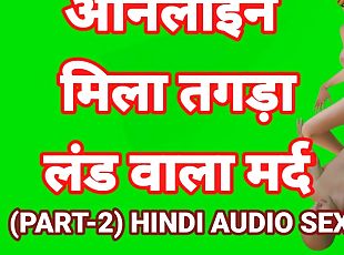 বড়-দুধ, কুকুরের-মত, হস্তমৈথুন, দৃদ্ধ, যৌনাংগ, গুহ, সবেগে-করা, কুমারী, হিন্দু, আঙ্গুল-যৌন