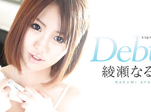 Narumi Ayase Narumi Ayase - Caribbeancom