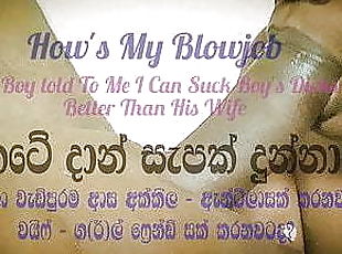 Who Would Like To Experience A Mature Blowjob - Sri Lankan 