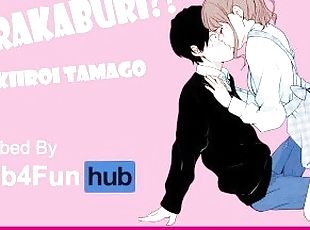 Torakaburi?? DUB - Her first time is with the guy she hates to love